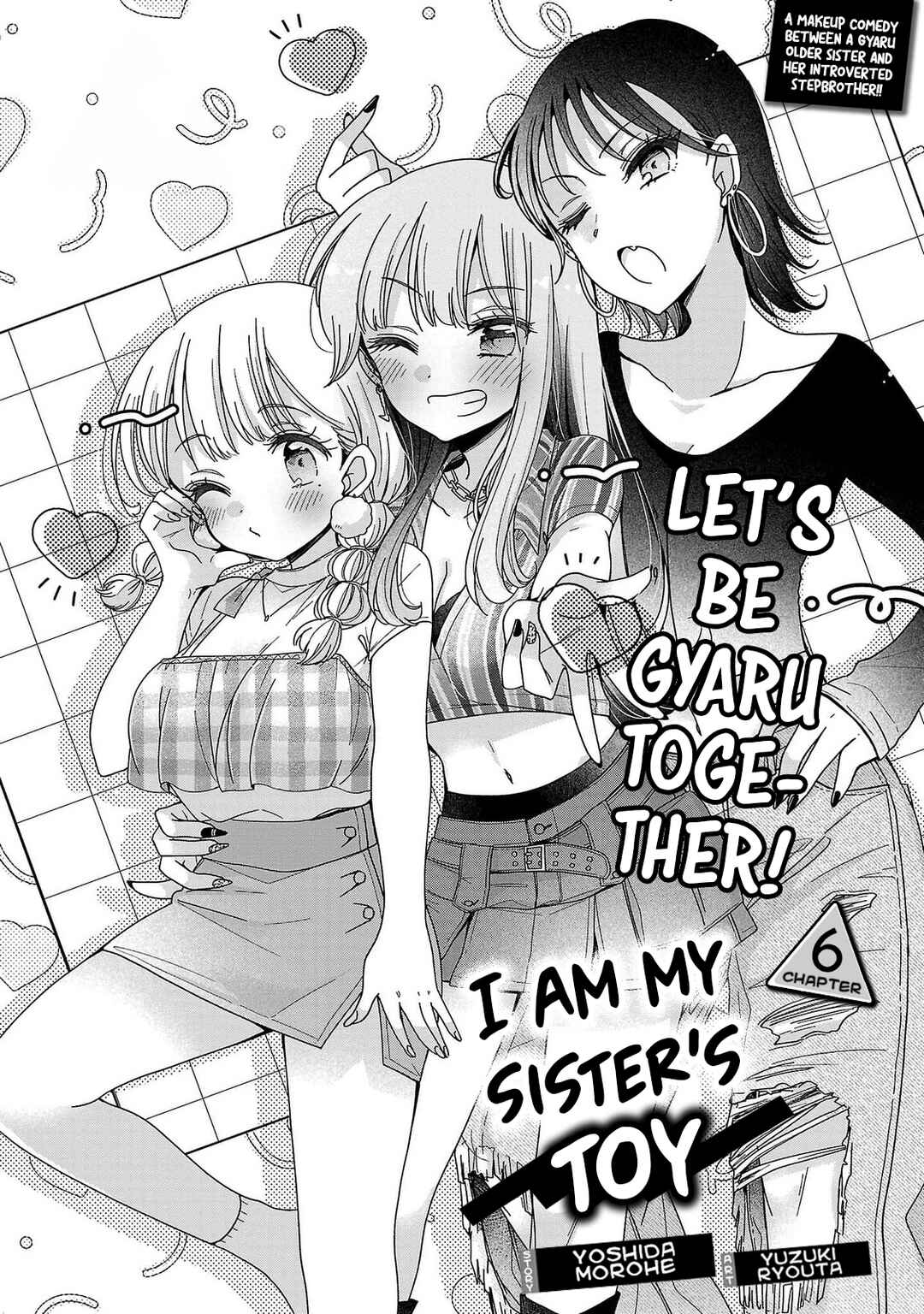 Page 2 Chapter 6 Boku wa Onee-chan no Omocha