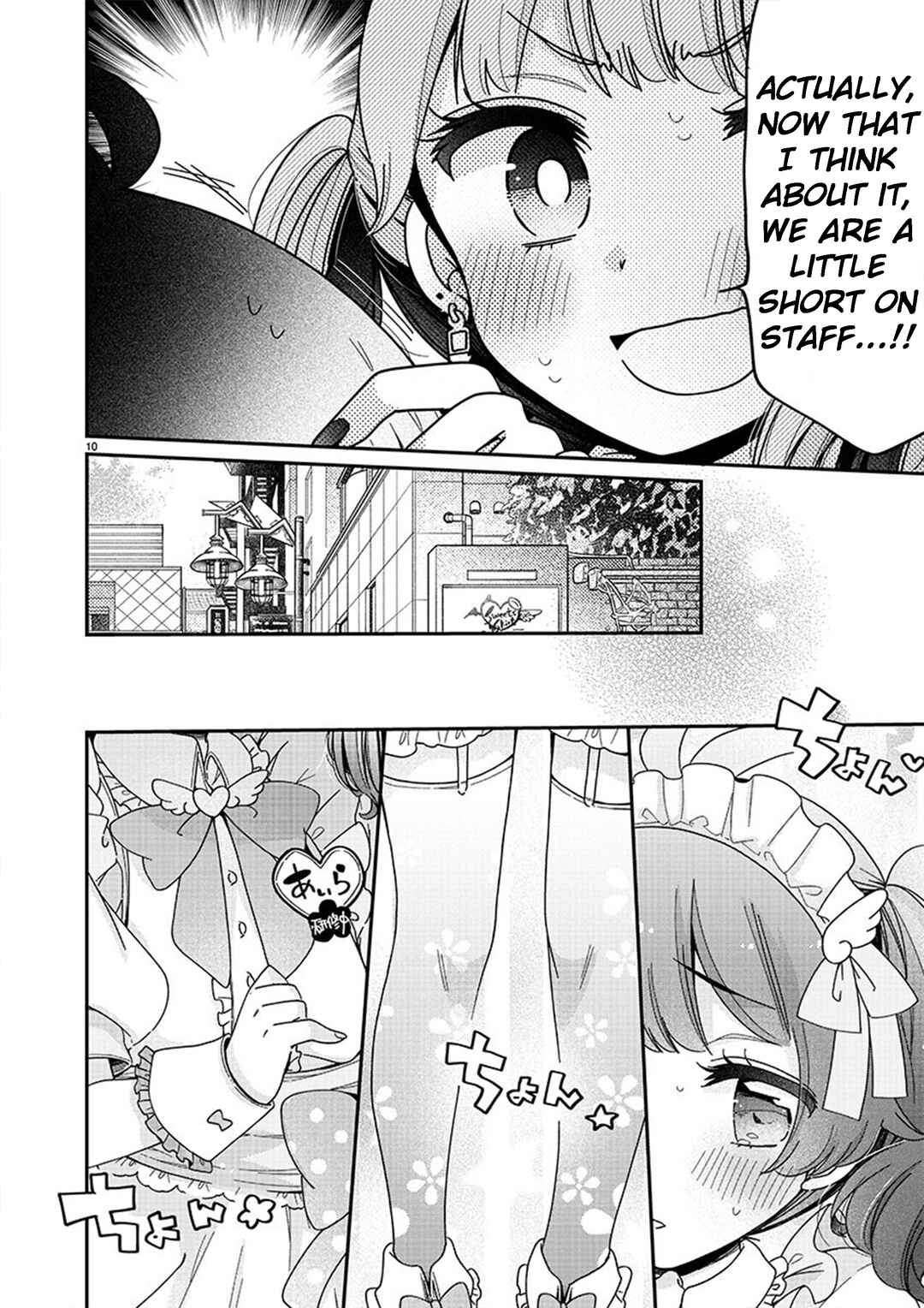 Page 10 Chapter 2 Boku wa Onee-chan no Omocha