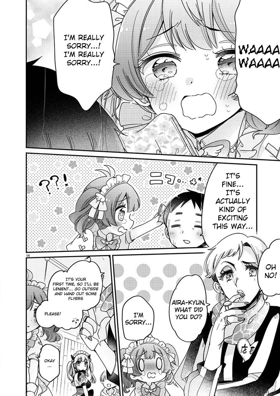 Page 14 Chapter 2 Boku wa Onee-chan no Omocha