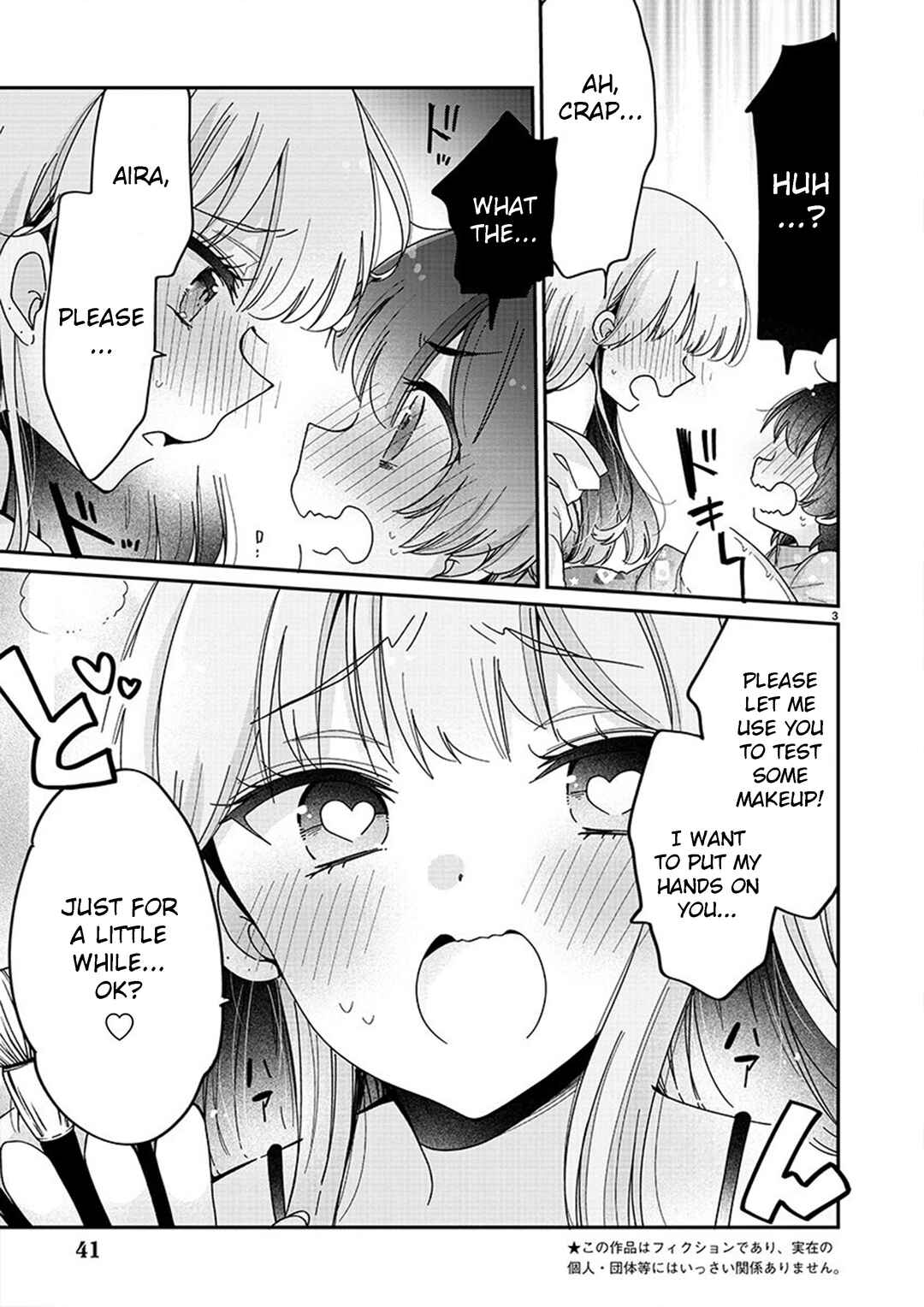 Page 3 Chapter 2 Boku wa Onee-chan no Omocha