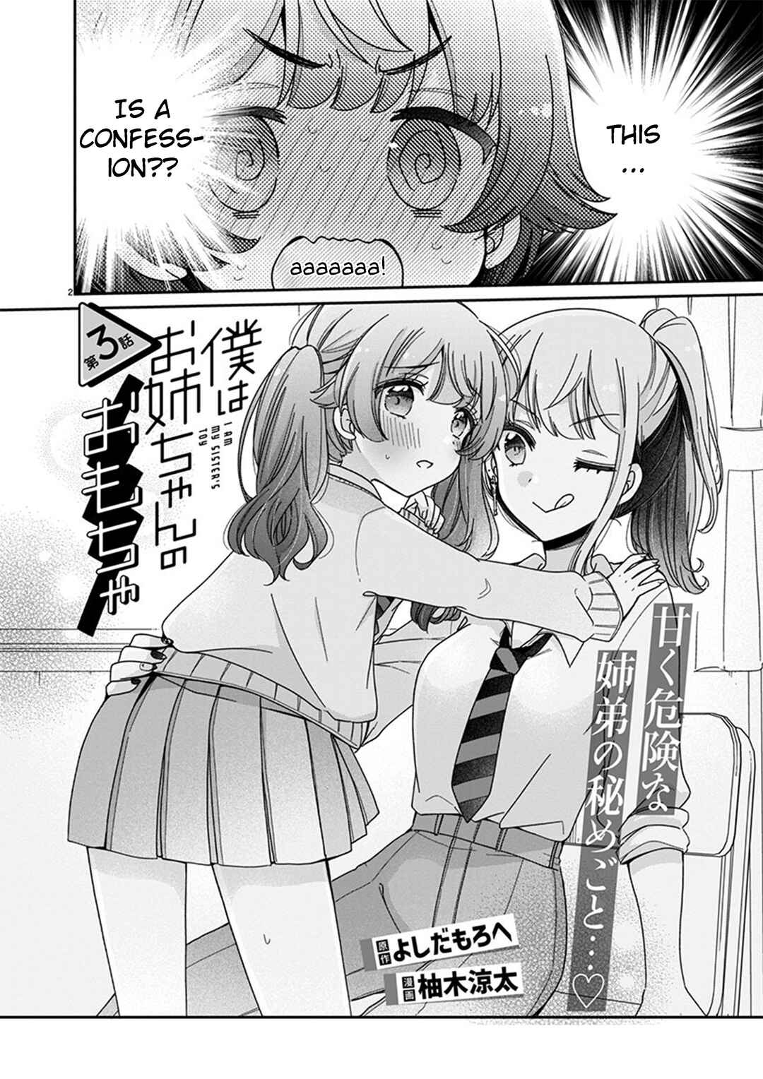 Page 2 Chapter 3 Boku wa Onee-chan no Omocha