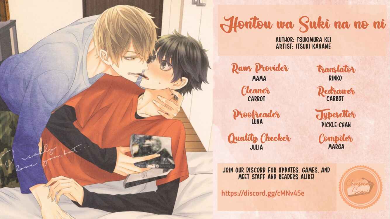 Page 1 Chapter 3 Hontou wa Suki na no ni