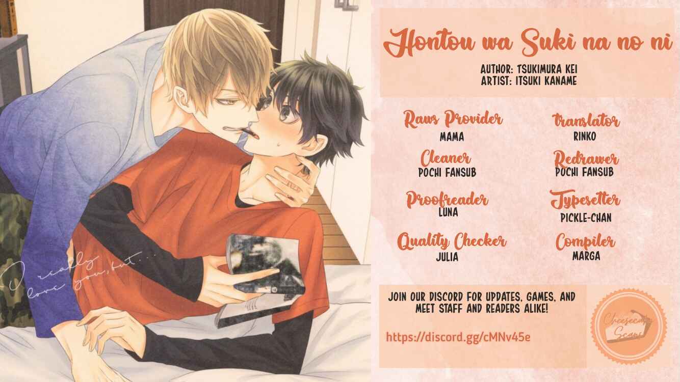 Page 1 Chapter 4.1 Hontou wa Suki na no ni