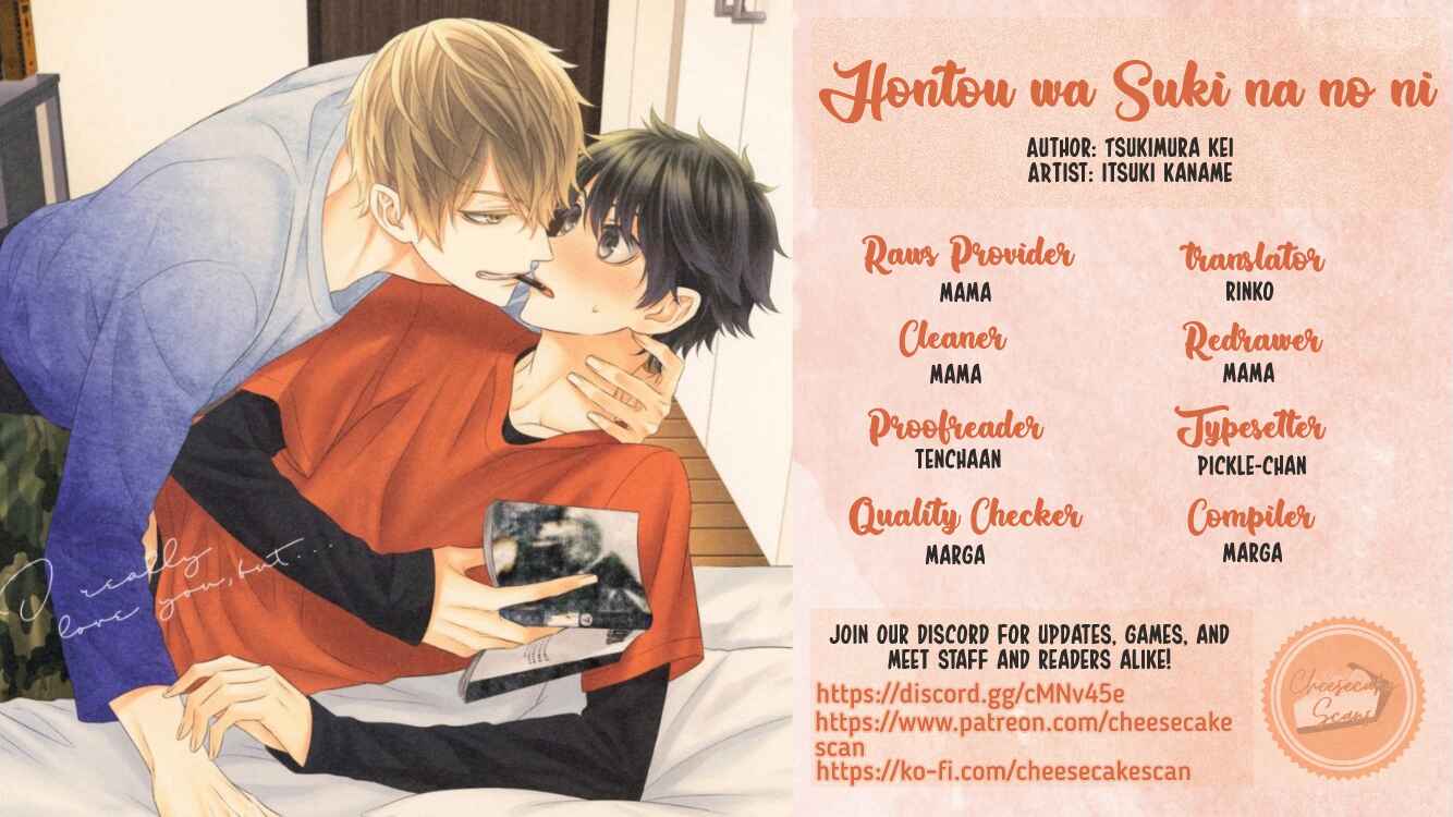 Page 1 Chapter 1 Hontou wa Suki na no ni