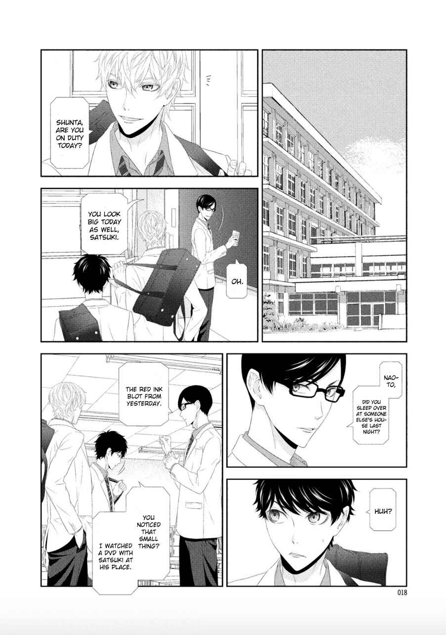 Page 16 Chapter 1 Hontou wa Suki na no ni