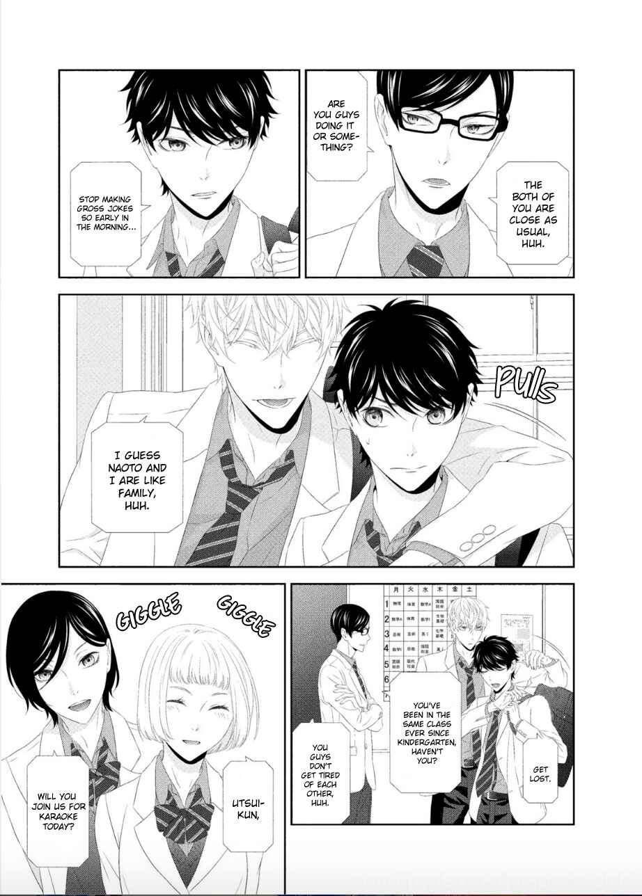Page 17 Chapter 1 Hontou wa Suki na no ni