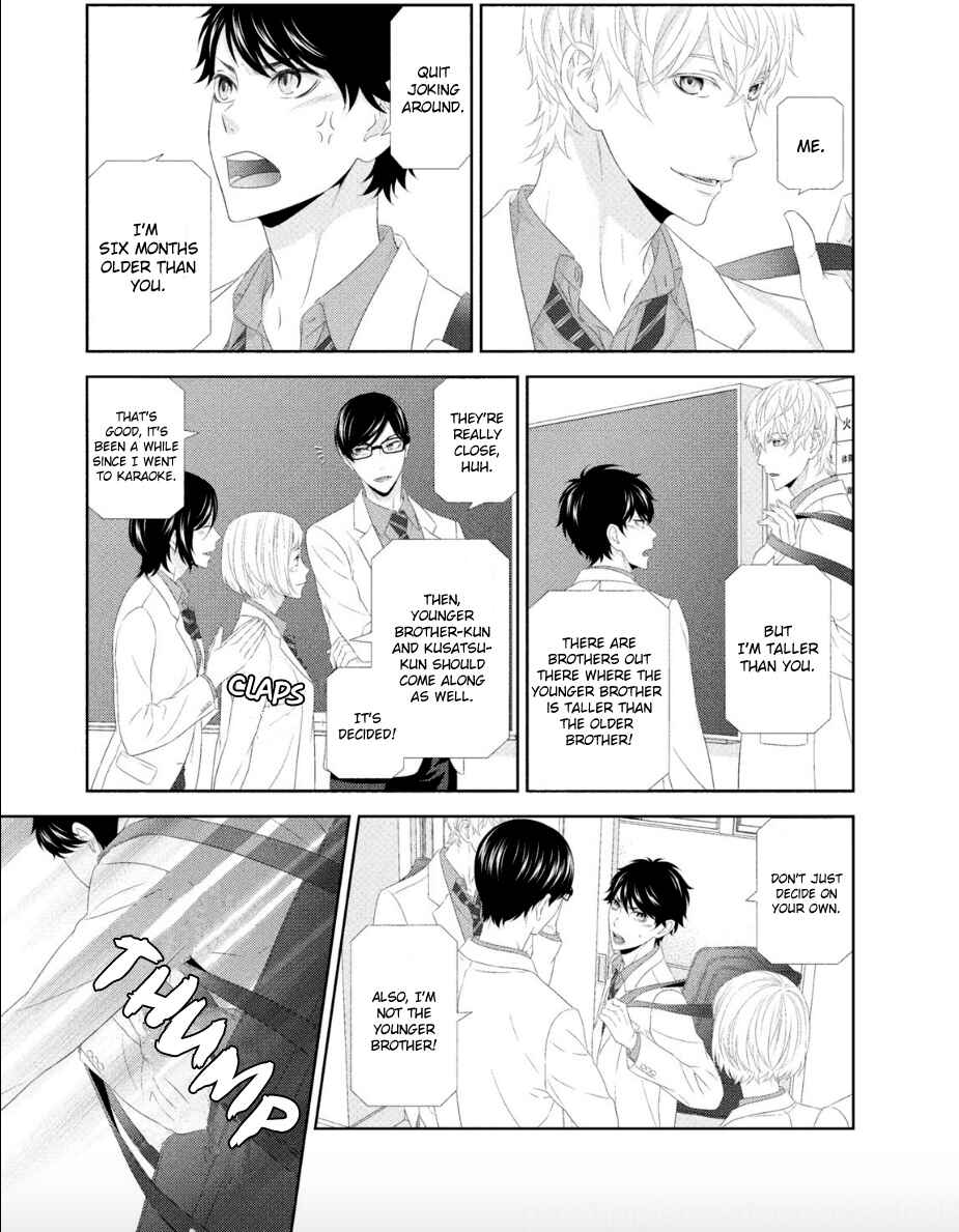 Page 19 Chapter 1 Hontou wa Suki na no ni