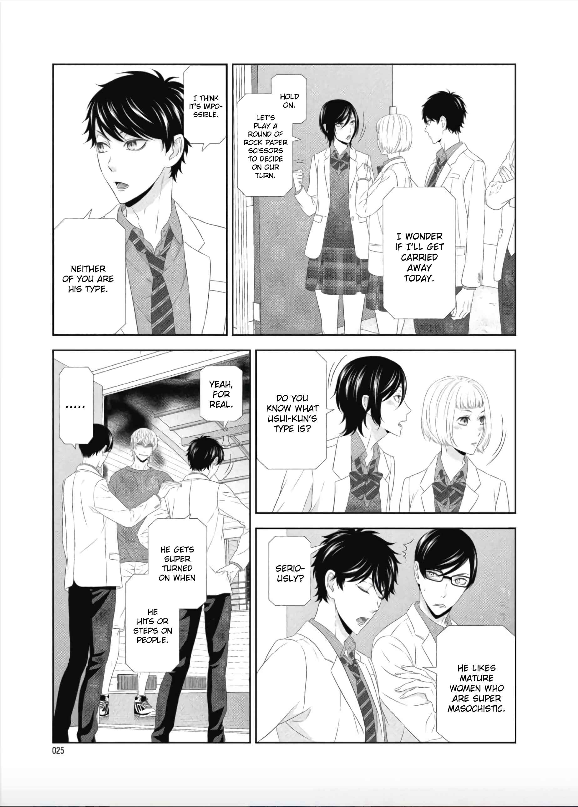 Page 23 Chapter 1 Hontou wa Suki na no ni