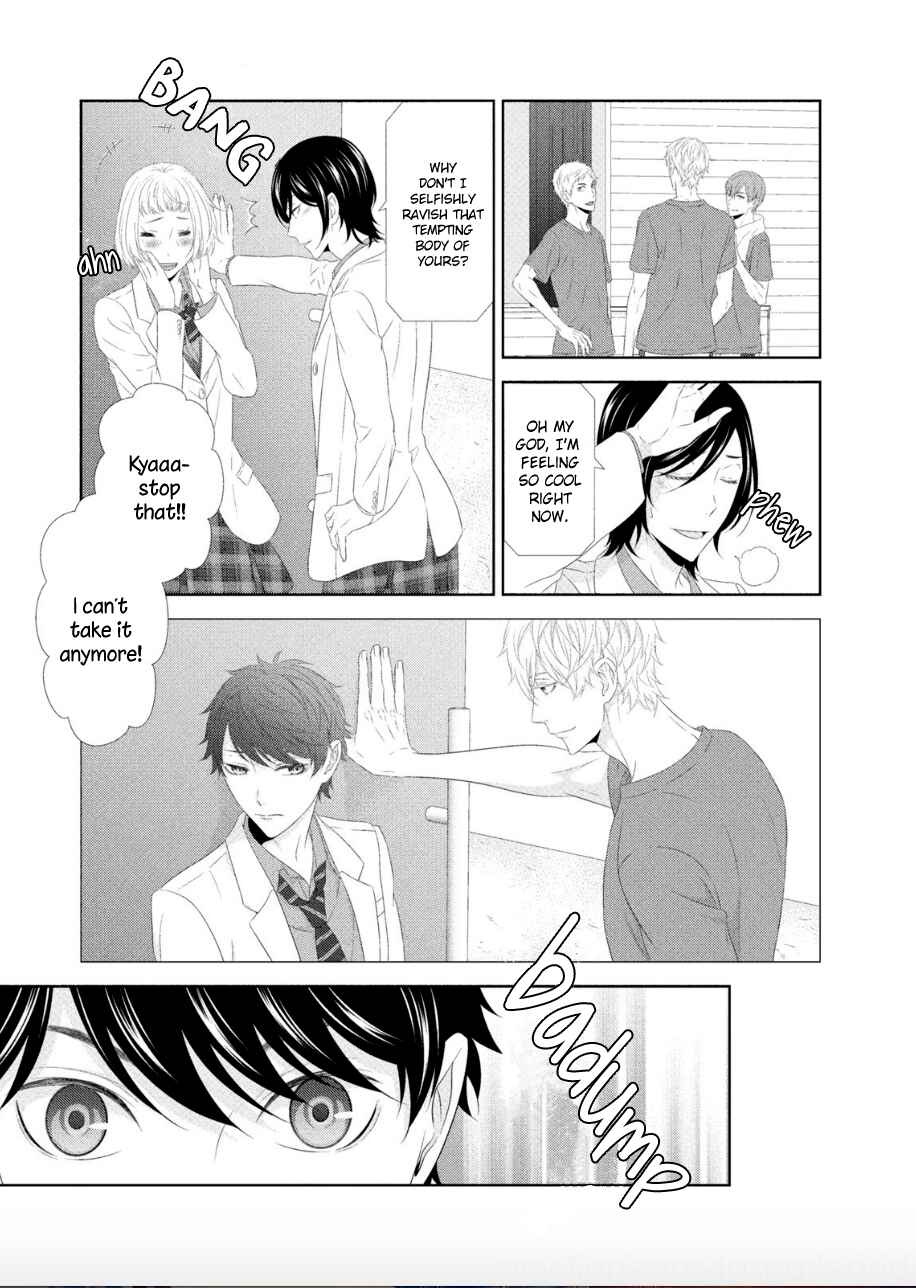 Page 25 Chapter 1 Hontou wa Suki na no ni