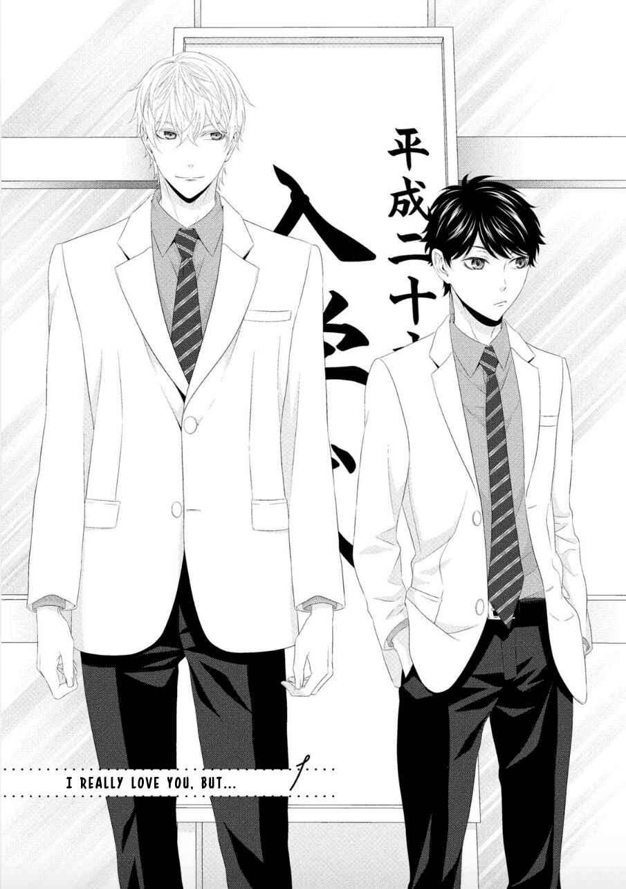 Page 3 Chapter 1 Hontou wa Suki na no ni