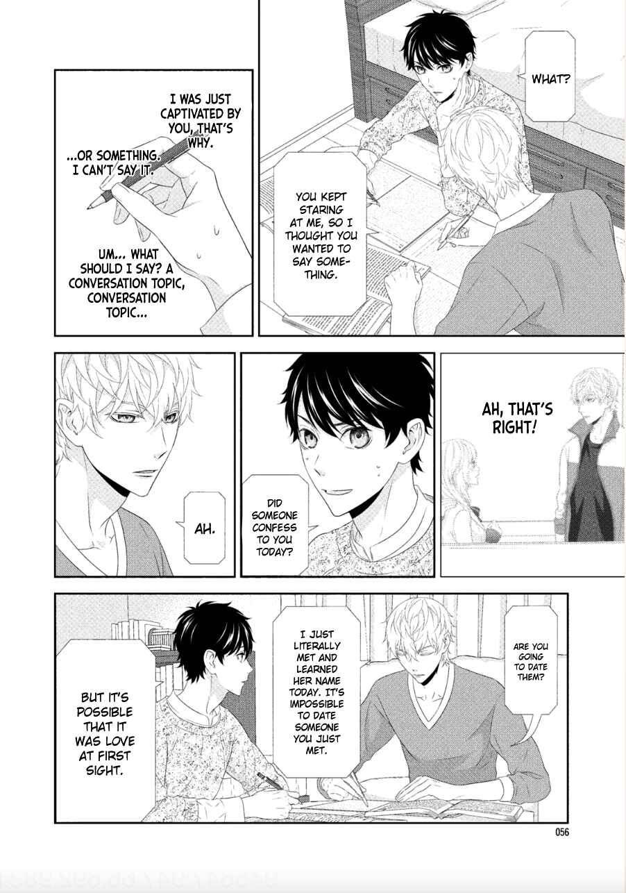 Page 19 Chapter 2 Hontou wa Suki na no ni