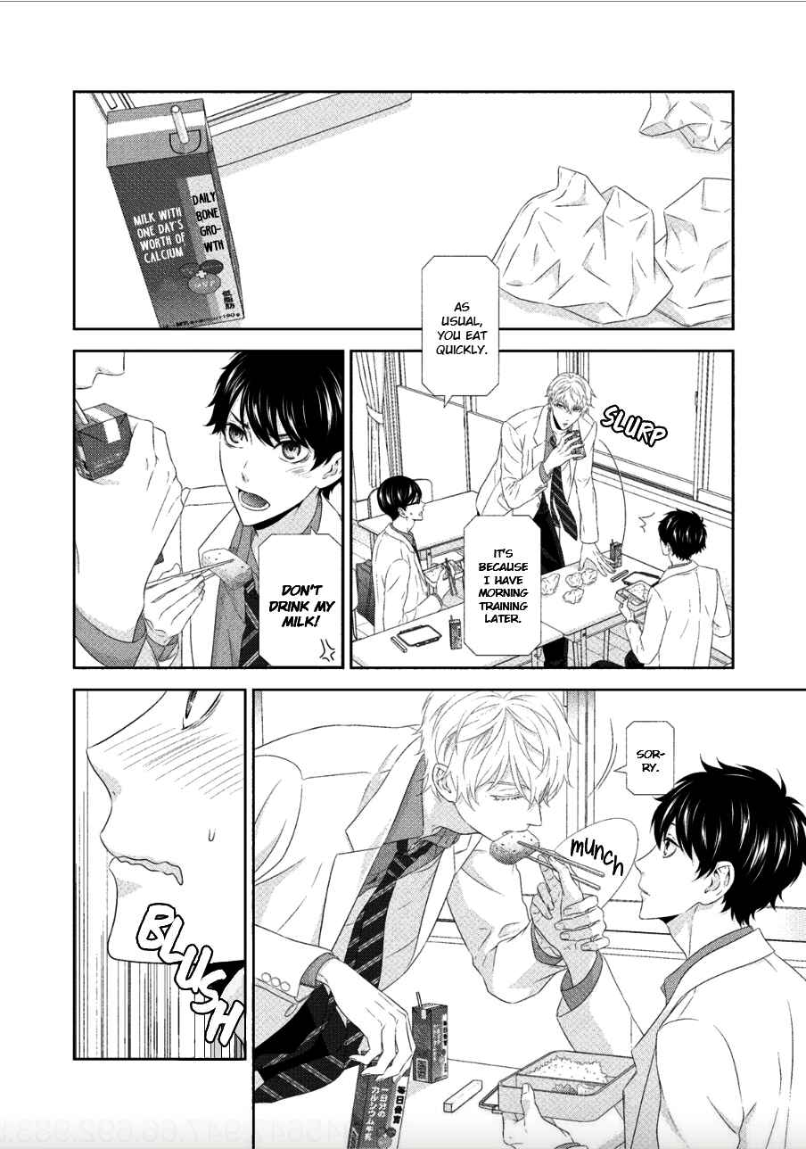 Page 3 Chapter 2 Hontou wa Suki na no ni