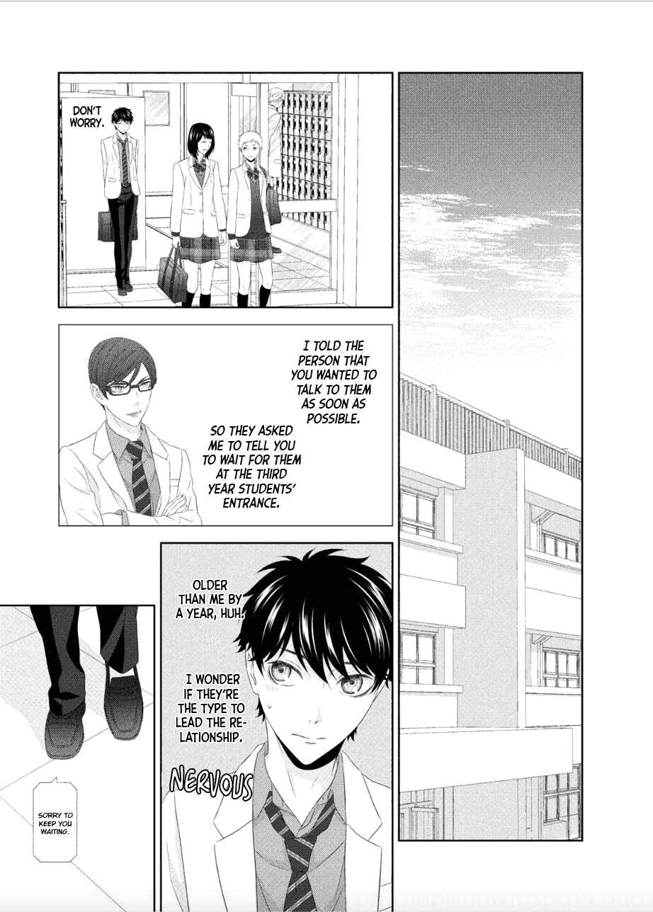 Page 30 Chapter 2 Hontou wa Suki na no ni
