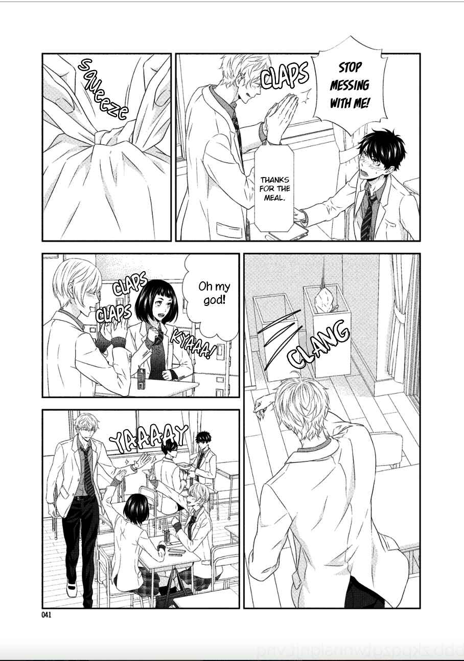 Page 4 Chapter 2 Hontou wa Suki na no ni