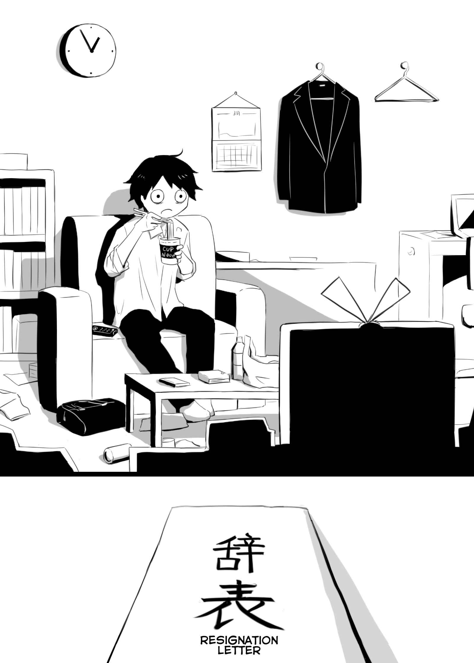 Page 2 Chapter Unknown_00dd Have a Nice Ending