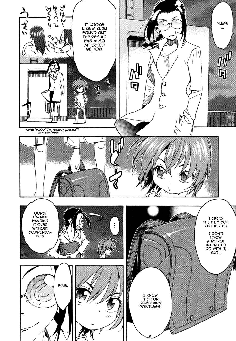 Page 19 Chapter 47 In The First Grade