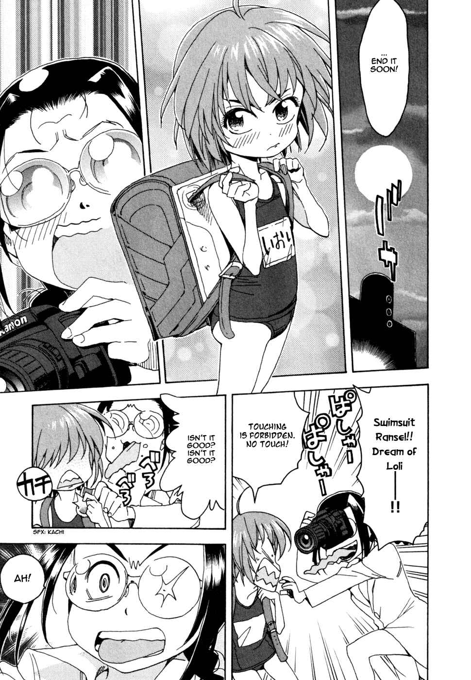 Page 20 Chapter 47 In The First Grade