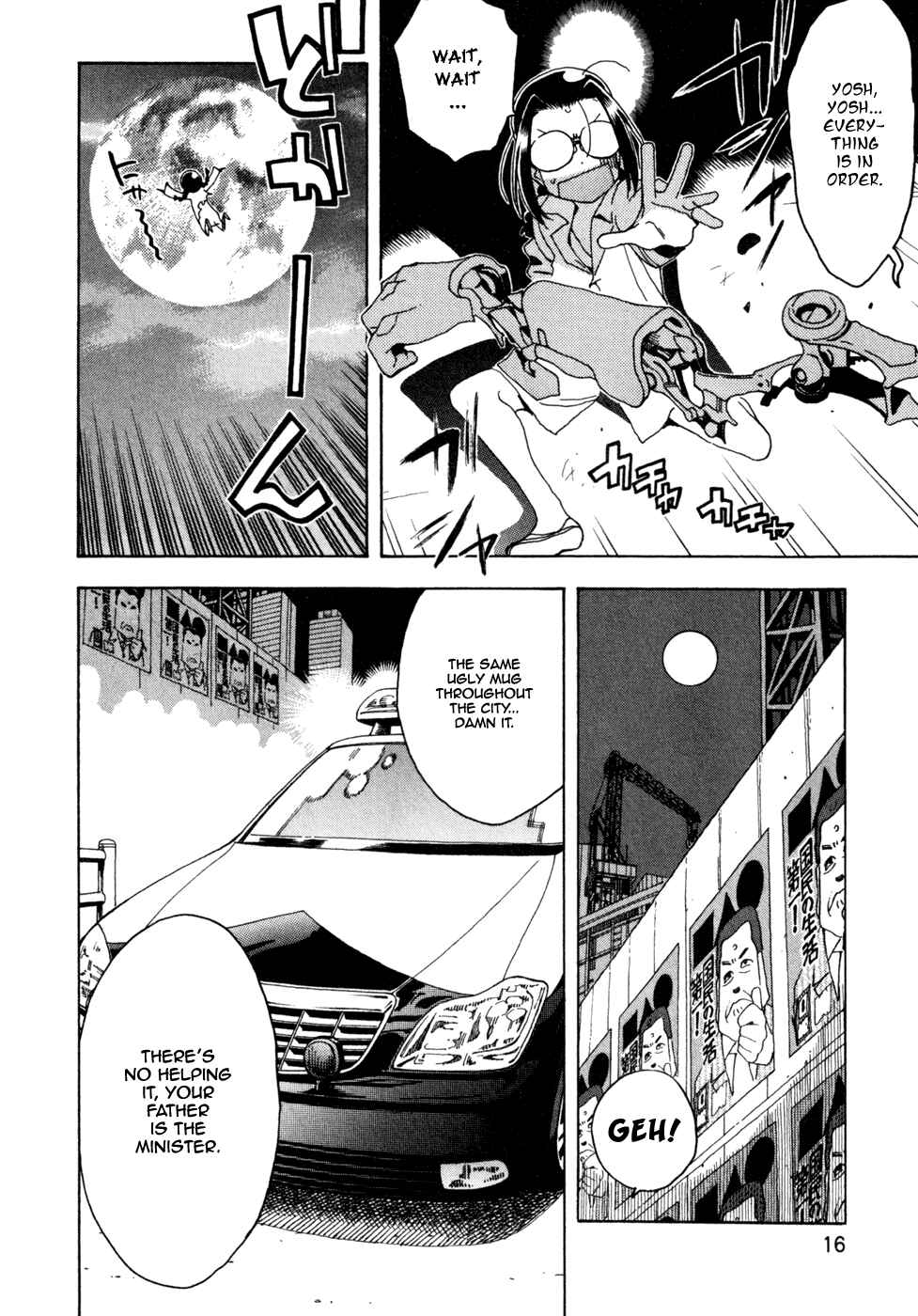 Page 21 Chapter 47 In The First Grade