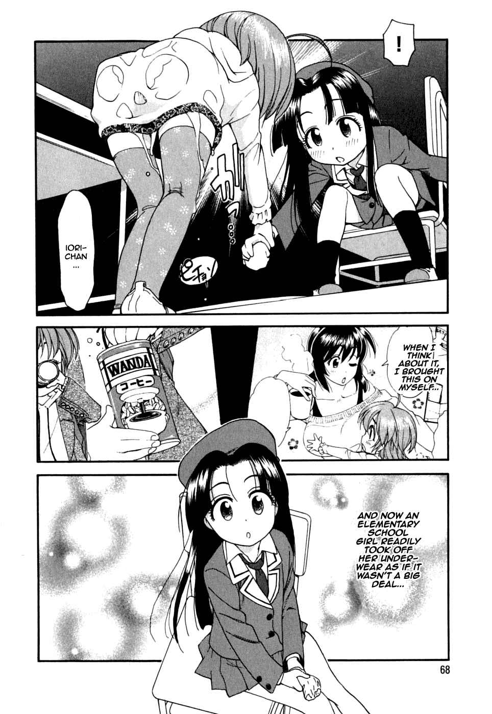 Page 13 Chapter 10 In The First Grade