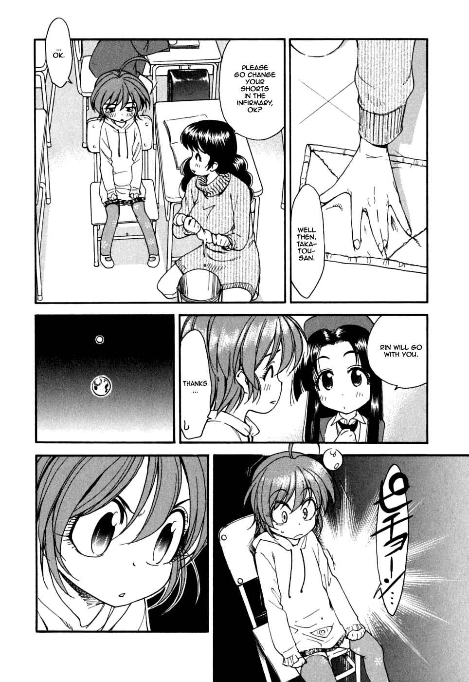 Page 16 Chapter 10 In The First Grade