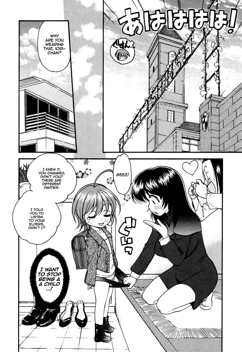 Page 18 Chapter 10 In The First Grade