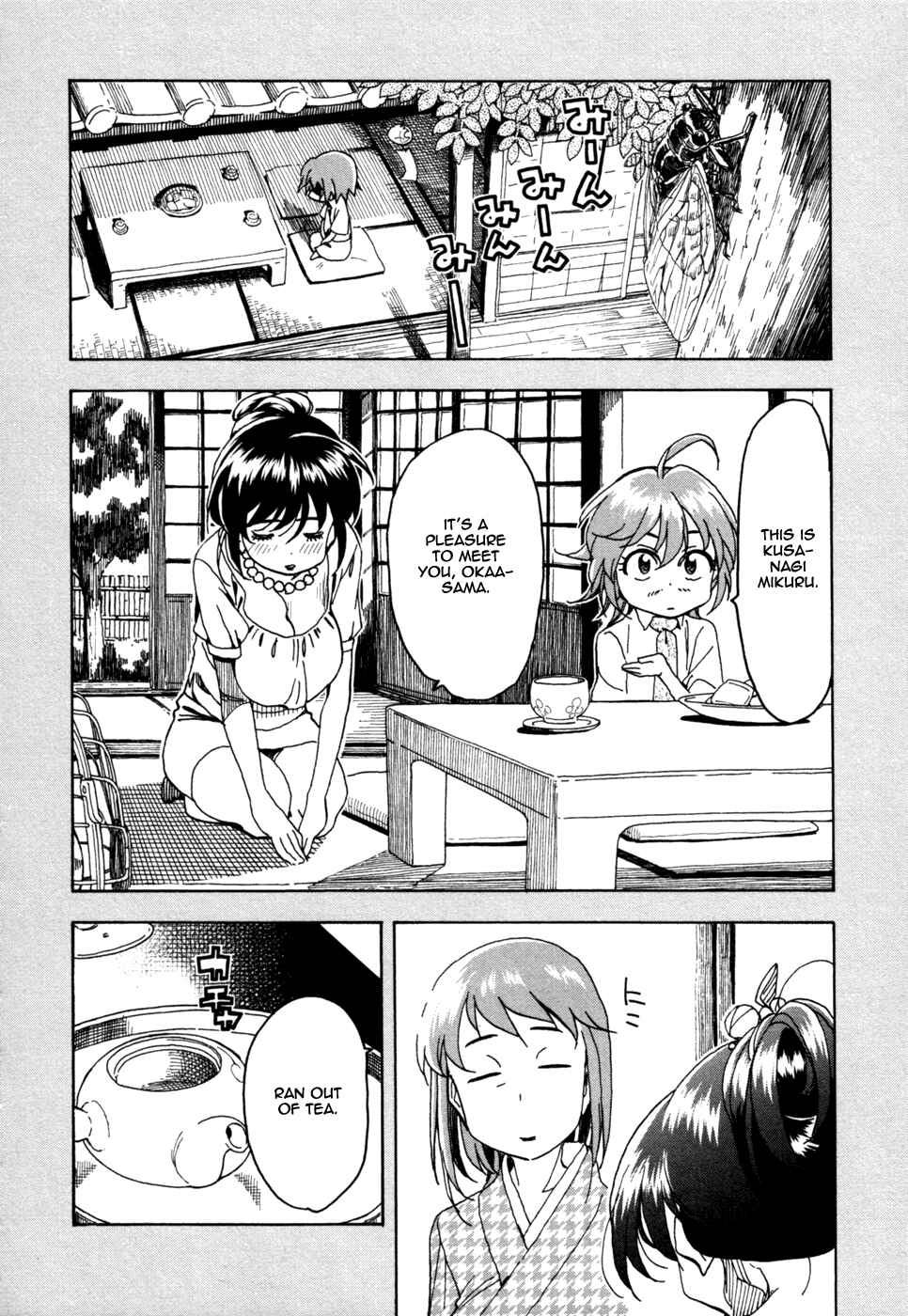 Page 14 Chapter 56 In The First Grade