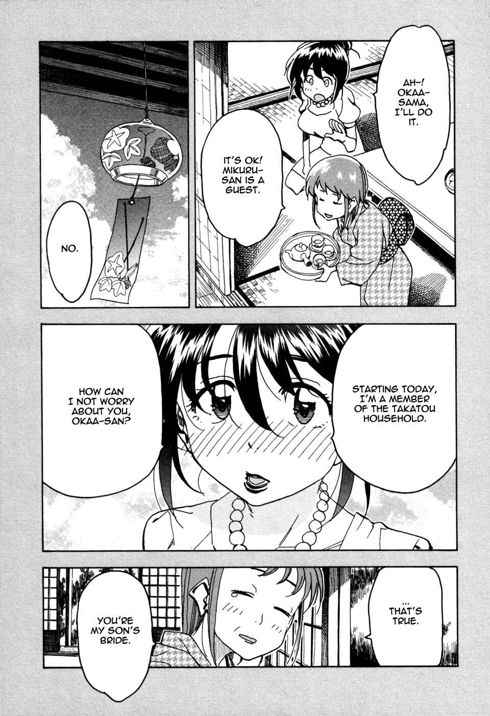 Page 15 Chapter 56 In The First Grade