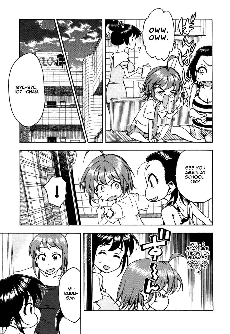 Page 17 Chapter 56 In The First Grade