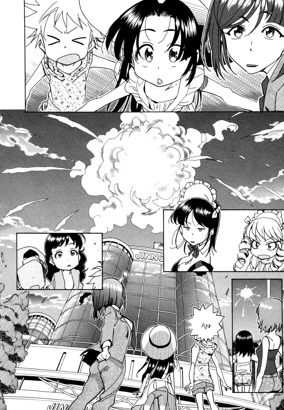 Page 2 Chapter 56 In The First Grade