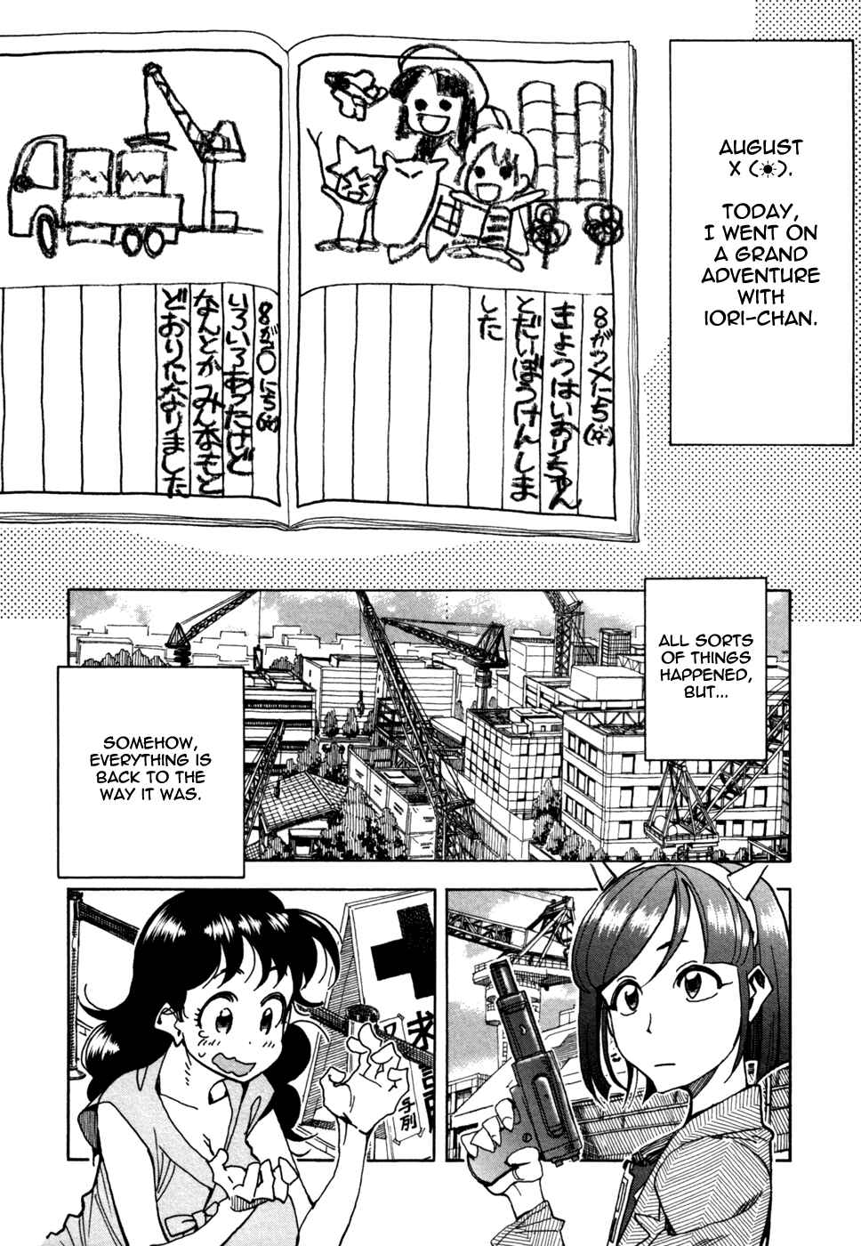 Page 4 Chapter 56 In The First Grade