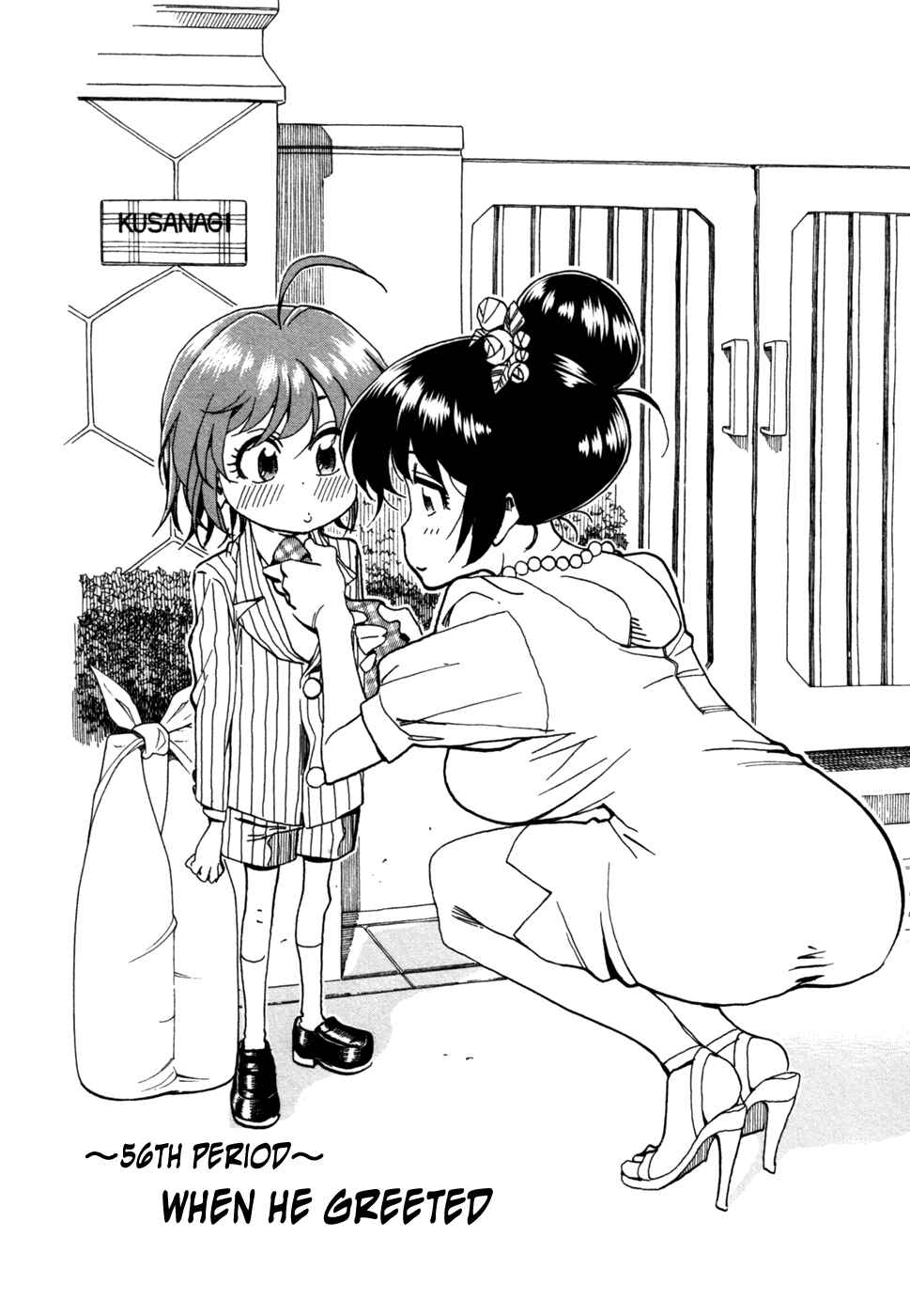 Page 6 Chapter 56 In The First Grade