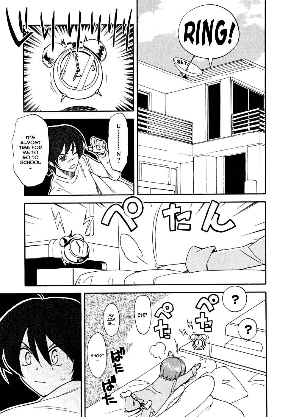 Page 1 Chapter 2 In The First Grade