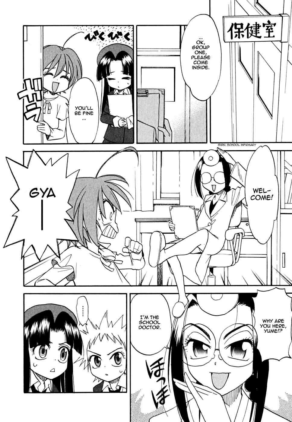 Page 12 Chapter 2 In The First Grade