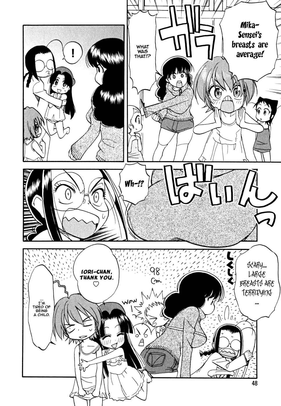 Page 20 Chapter 2 In The First Grade