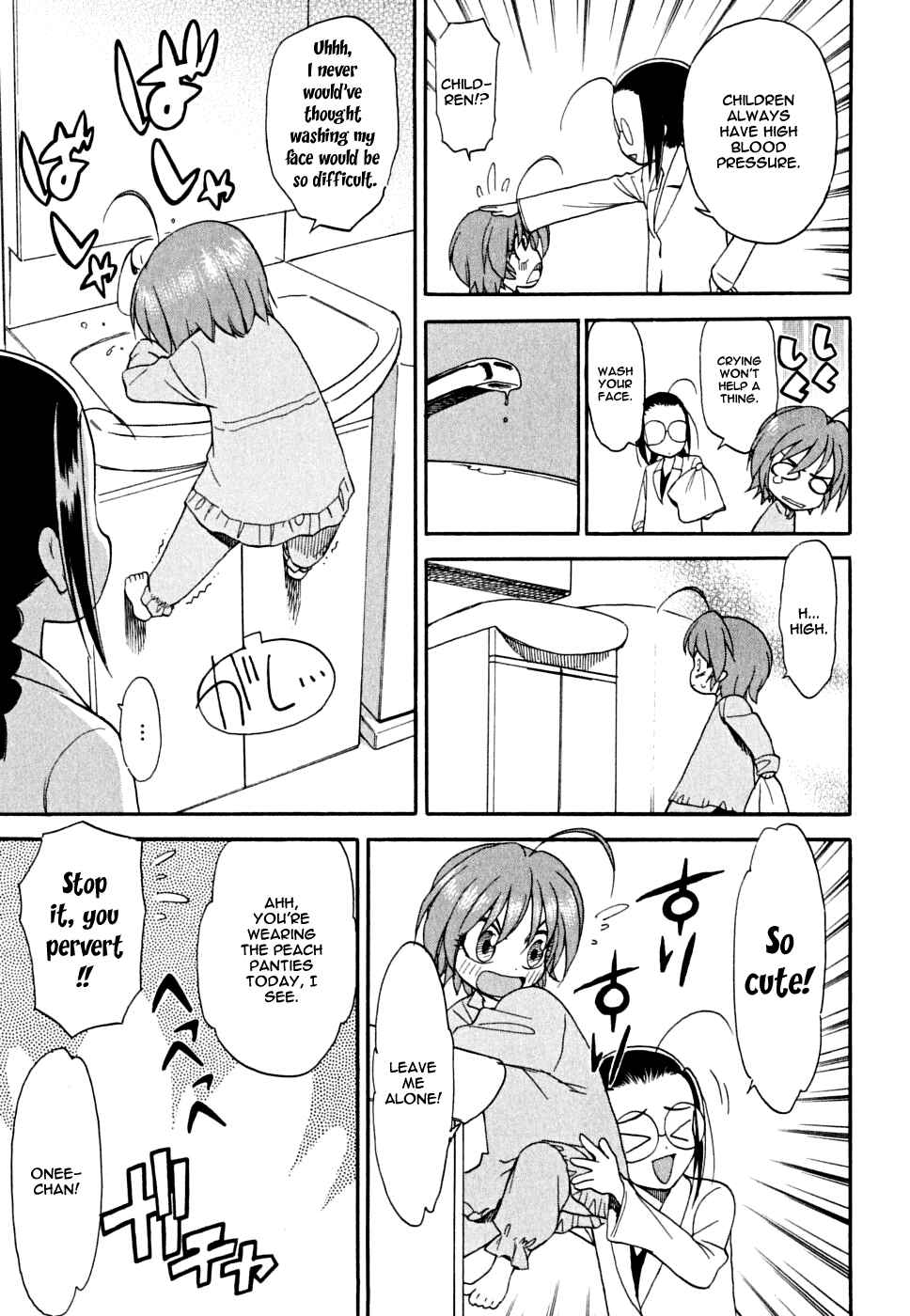 Page 5 Chapter 2 In The First Grade