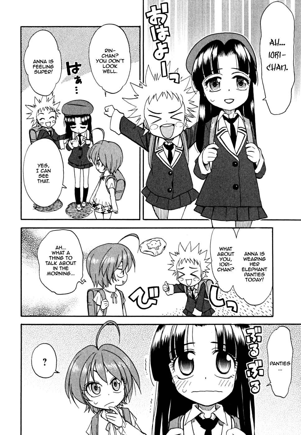 Page 8 Chapter 2 In The First Grade