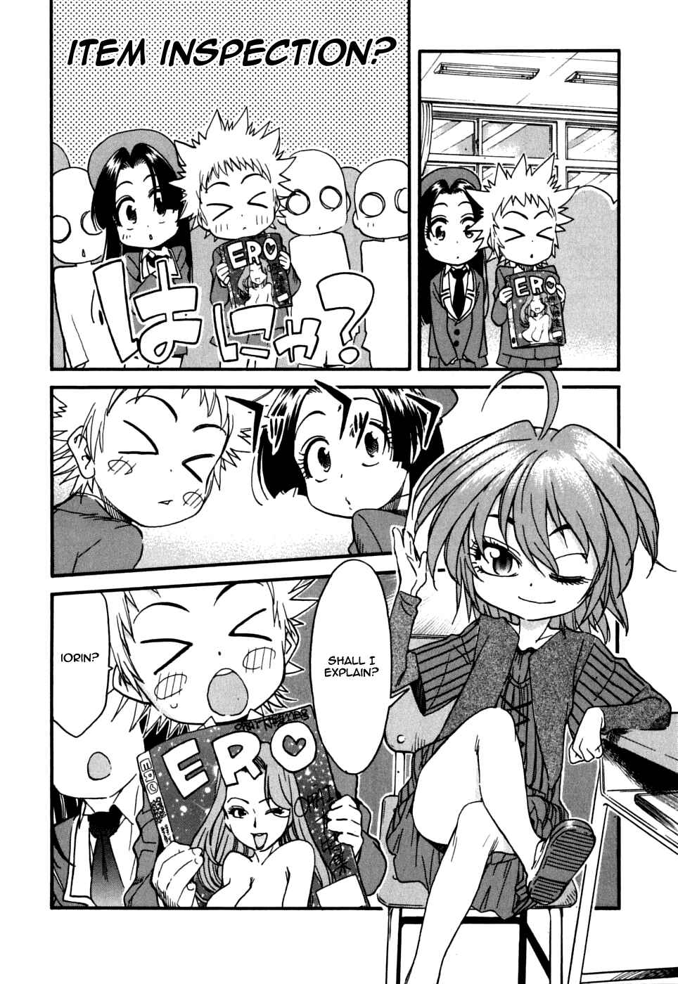 Page 18 Chapter 20 In The First Grade