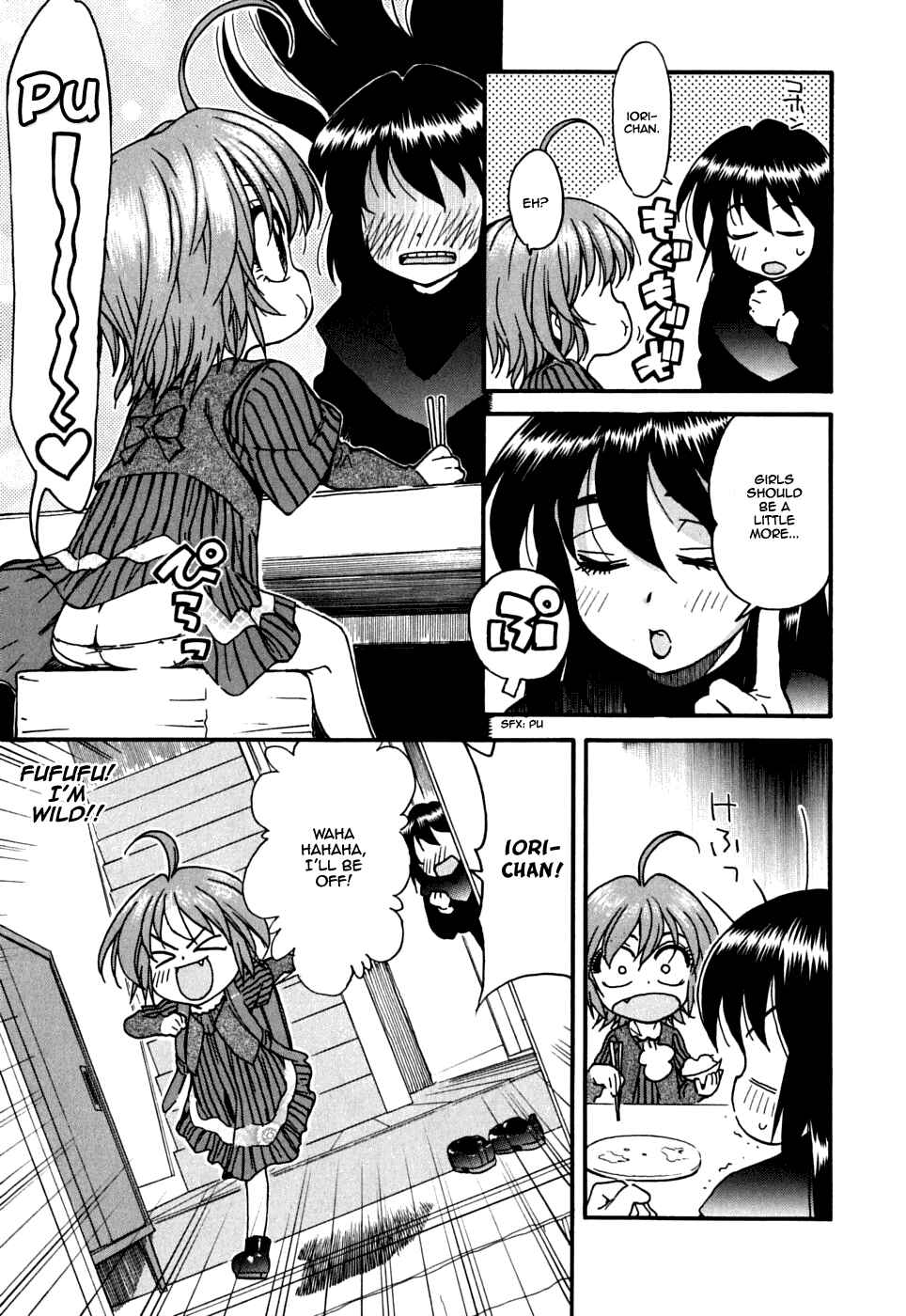 Page 7 Chapter 20 In The First Grade