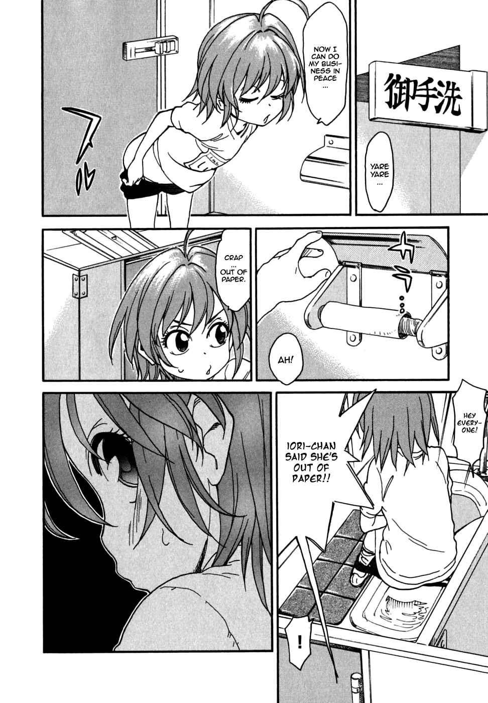 Page 11 Chapter 31 In The First Grade