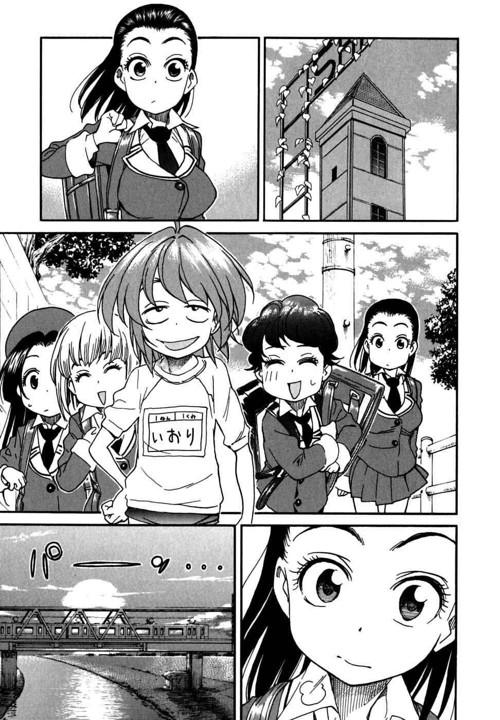 Page 16 Chapter 31 In The First Grade