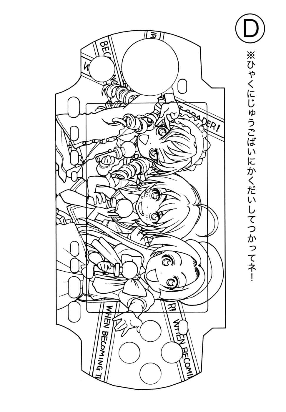 Page 25 Chapter 31 In The First Grade