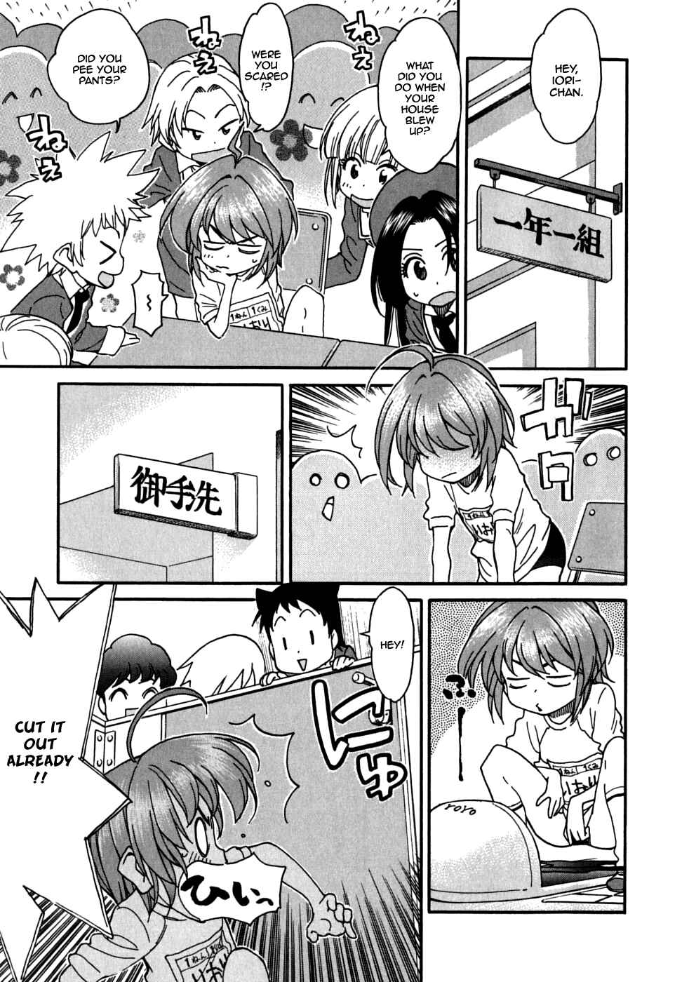 Page 8 Chapter 31 In The First Grade