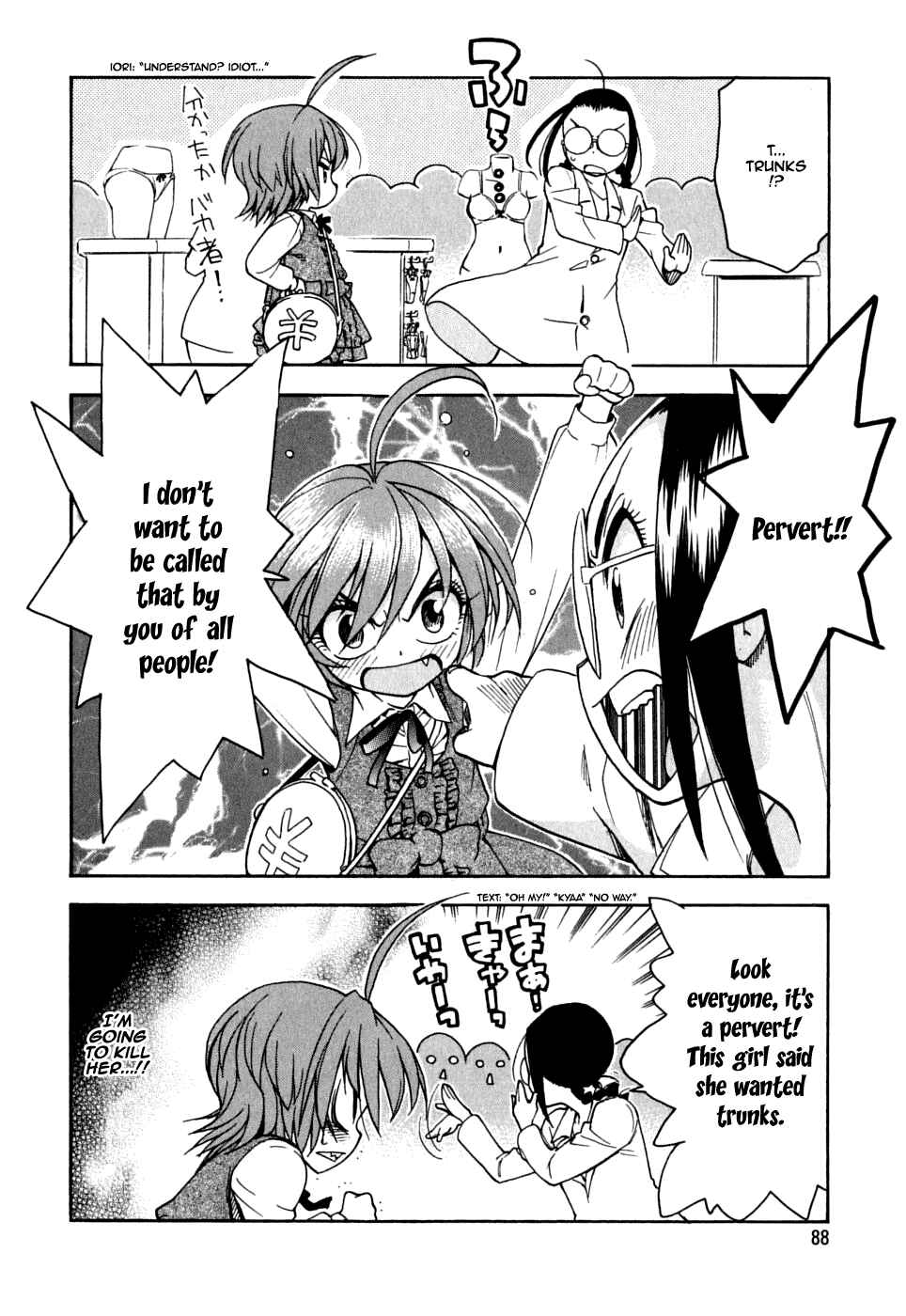 Page 12 Chapter 11 In The First Grade