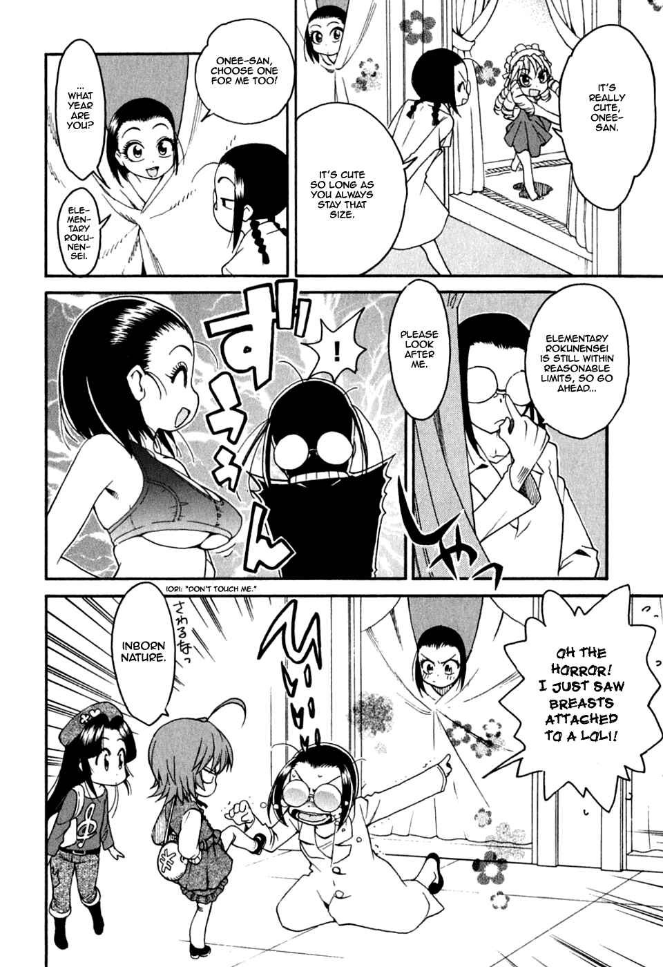 Page 24 Chapter 11 In The First Grade
