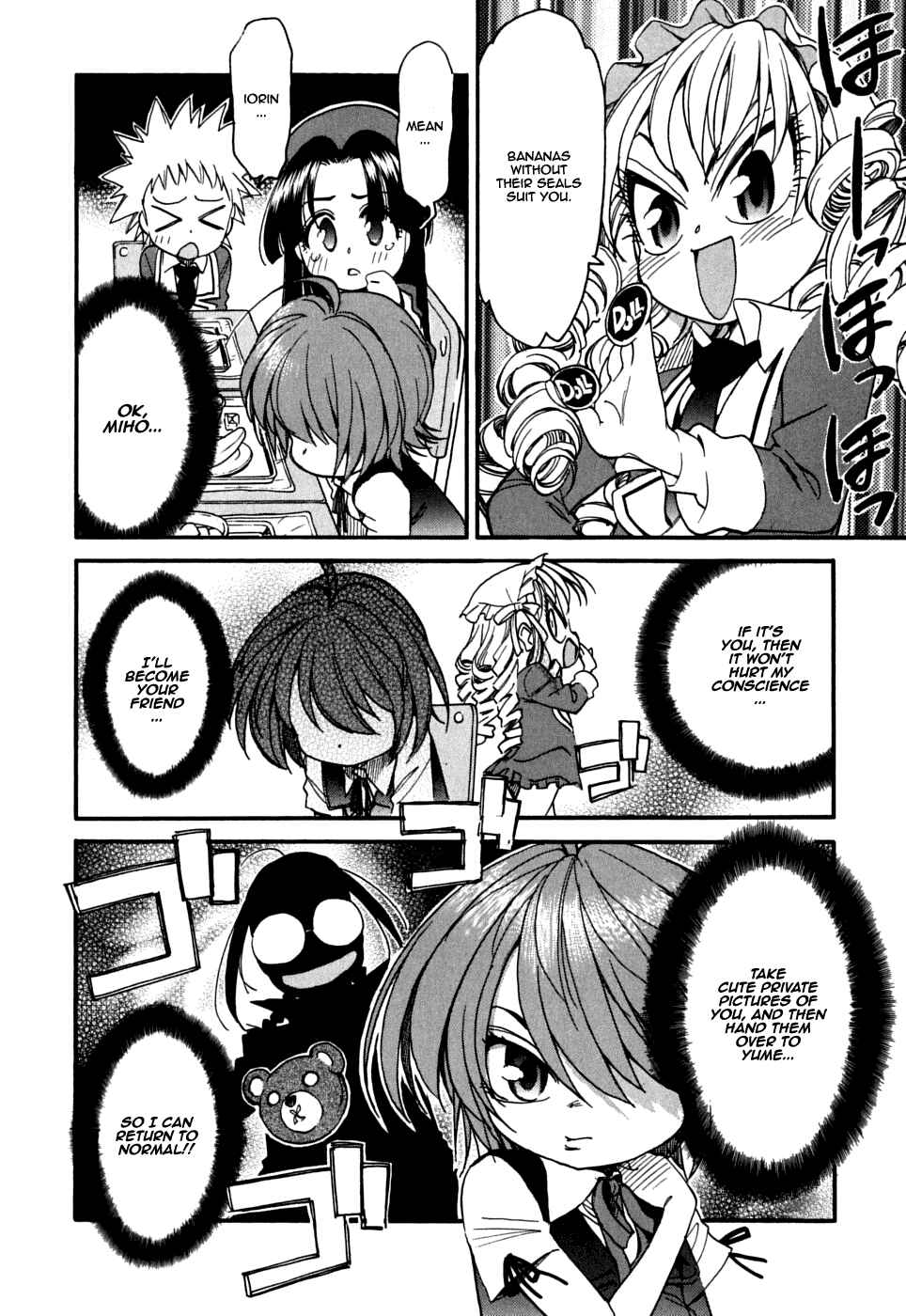Page 22 Chapter 15 In The First Grade