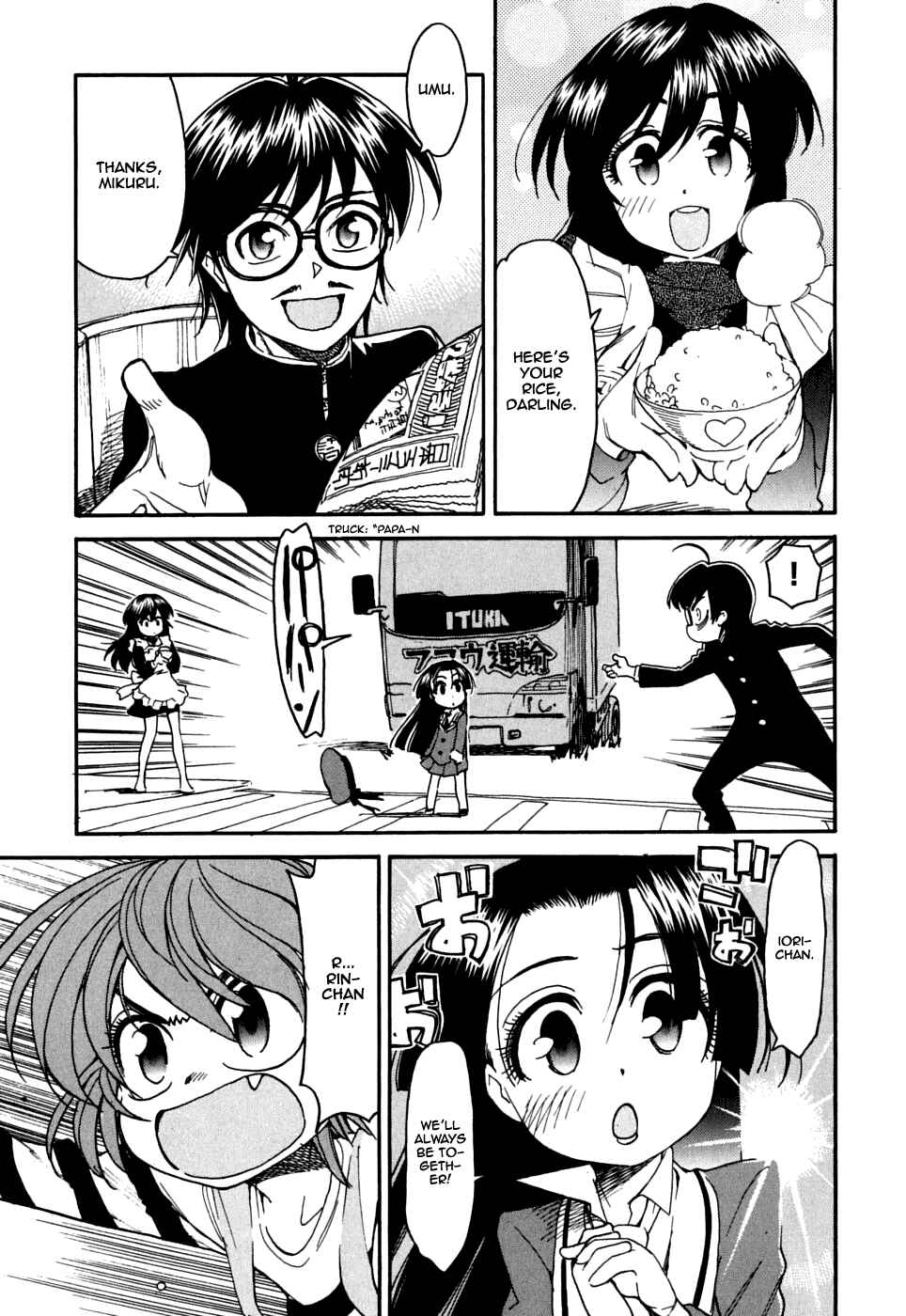Page 5 Chapter 15 In The First Grade