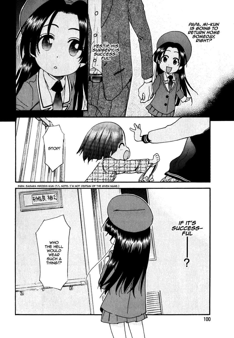 Page 16 Chapter 24 In The First Grade