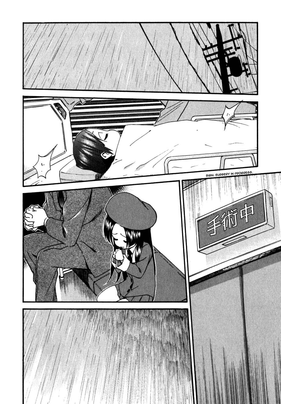 Page 24 Chapter 24 In The First Grade