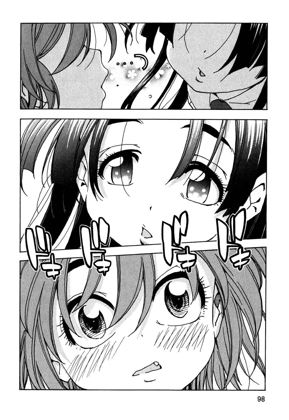 Page 16 Chapter 43 In The First Grade