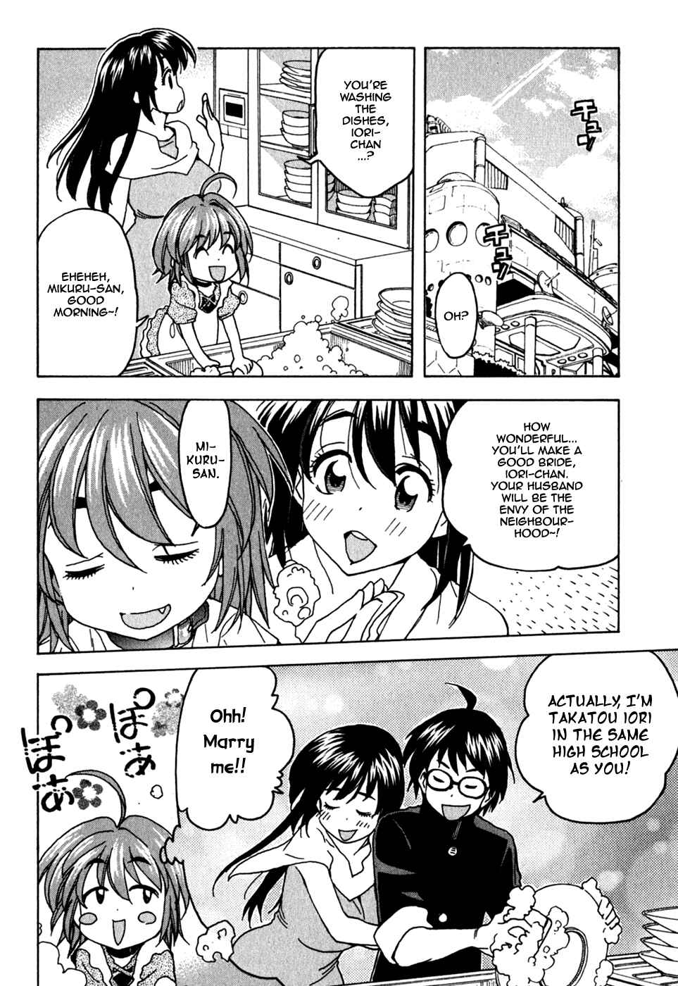 Page 3 Chapter 43 In The First Grade